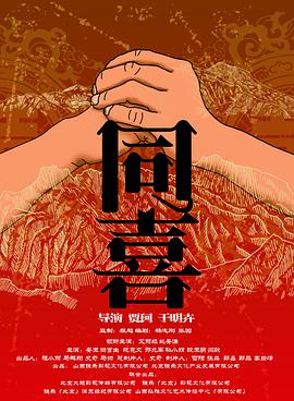 真正国产乱子伦高清对白